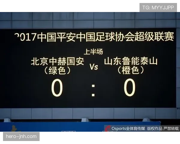 护脸手球判定为何成争议焦点？规则细节全面解读