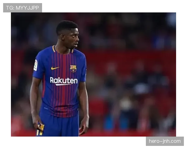 登贝莱始终无法兑现天赋 核心制约因素深度分析