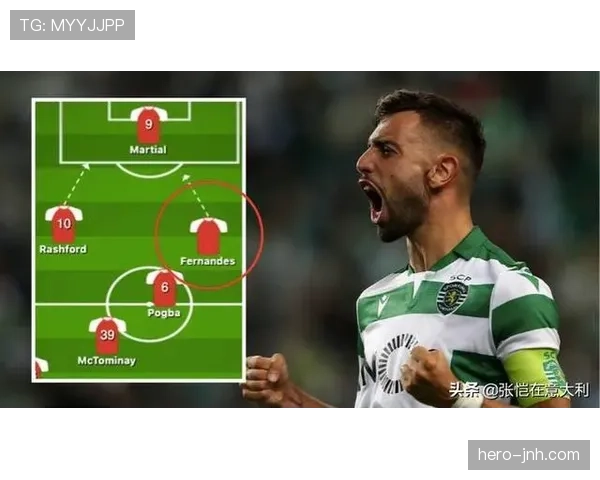 B费中场持球易丢球：出球效率与控球稳定性问题解析