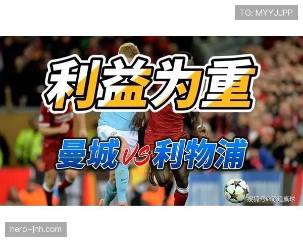 卡马文加欧冠对阵利物浦与曼城的关键战表现解析：防守覆盖与中场衔接的作用