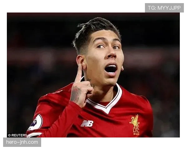 凯恩 vs 菲尔米诺：伪九号战术角色与进攻参与度对比