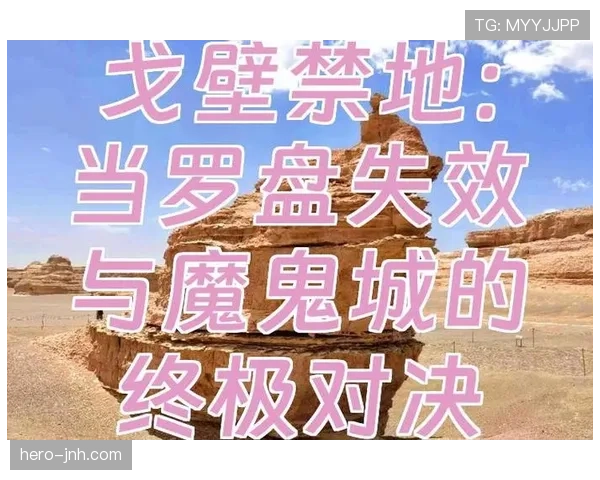 接管禁区：大罗盘带撕裂后防，关键战胜过同期前锋