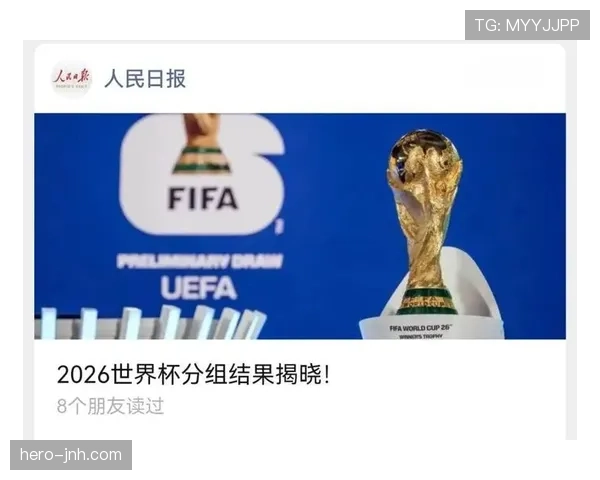 2026世界杯48支球队12个小组赛制规则如何规定 2026世界杯48支球队12个小组赛制规则如何规定